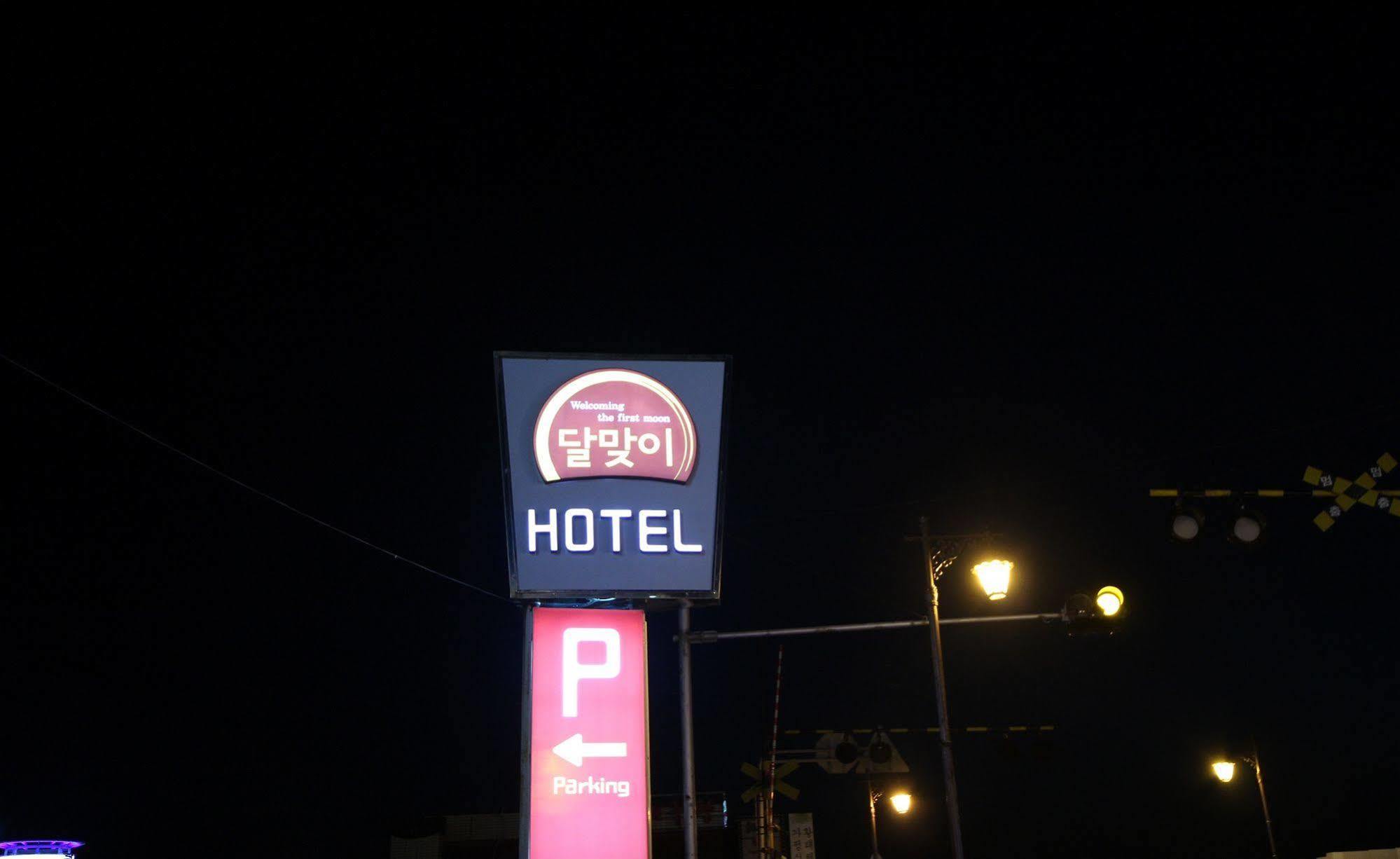 Busan Dalmaji Hotel Exterior foto